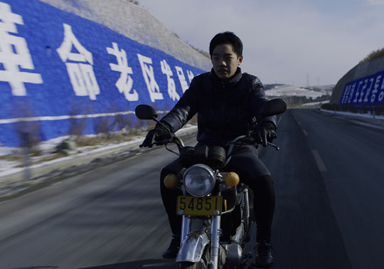 Fotograma de uno de los cortometrajes de Millennial Xina